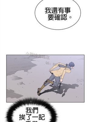 Perfect Half／完美的一半 66-135話 第二季完_098017