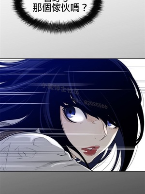 Perfect Half／完美的一半 66-135話 第二季完_098018