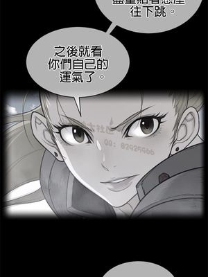 Perfect Half／完美的一半 66-135話 第二季完_099001