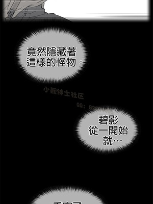 Perfect Half／完美的一半 66-135話 第二季完_099002