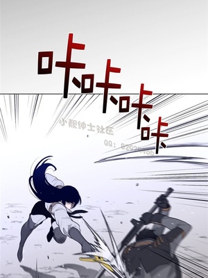 Perfect Half／完美的一半 66-135話 第二季完_099003