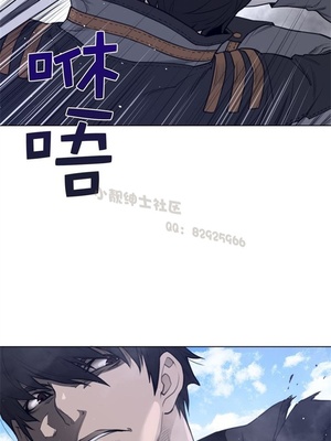 Perfect Half／完美的一半 66-135話 第二季完_099005