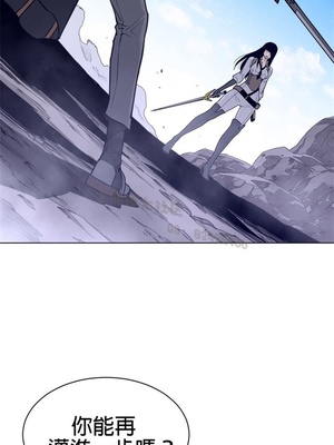 Perfect Half／完美的一半 66-135話 第二季完_099009