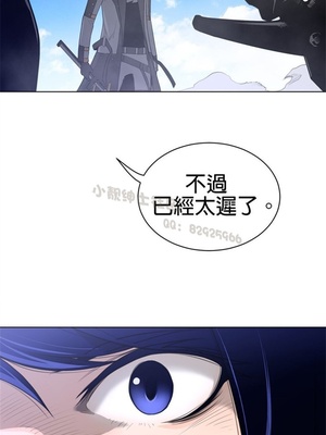 Perfect Half／完美的一半 66-135話 第二季完_099010