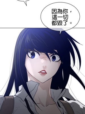 Perfect Half／完美的一半 66-135話 第二季完_099012