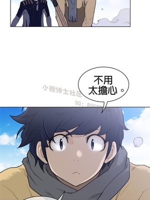 Perfect Half／完美的一半 66-135話 第二季完_099015