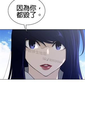 Perfect Half／完美的一半 66-135話 第二季完_099016