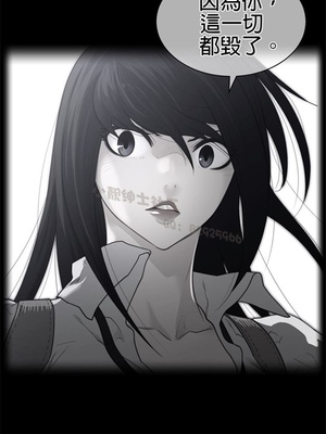 Perfect Half／完美的一半 66-135話 第二季完_100001