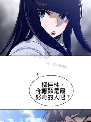 Perfect Half／完美的一半 66-135話 第二季完_100007