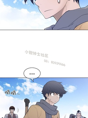 Perfect Half／完美的一半 66-135話 第二季完_100008