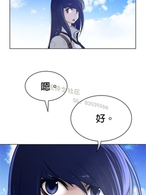 Perfect Half／完美的一半 66-135話 第二季完_100011