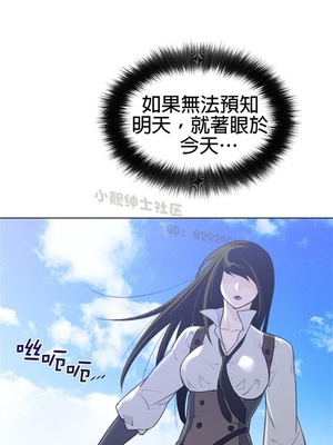 Perfect Half／完美的一半 66-135話 第二季完_100012