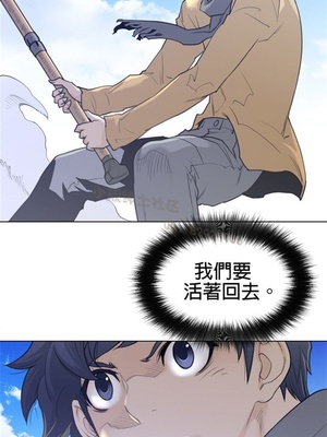 Perfect Half／完美的一半 66-135話 第二季完_100013