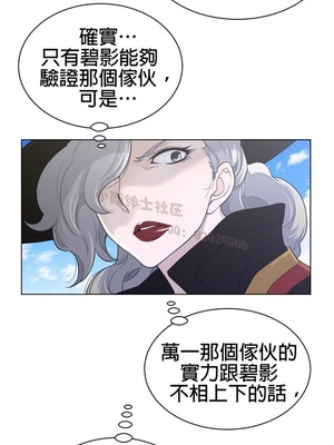 Perfect Half／完美的一半 66-135話 第二季完_100014