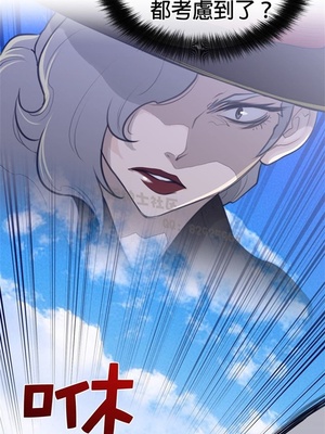 Perfect Half／完美的一半 66-135話 第二季完_100015