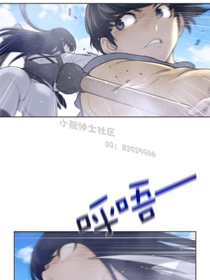 Perfect Half／完美的一半 66-135話 第二季完_100017