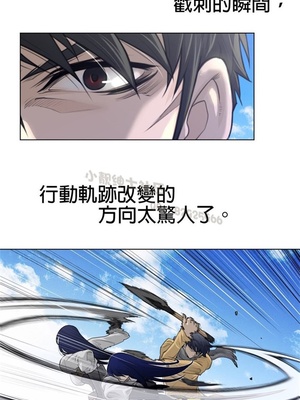 Perfect Half／完美的一半 66-135話 第二季完_101004