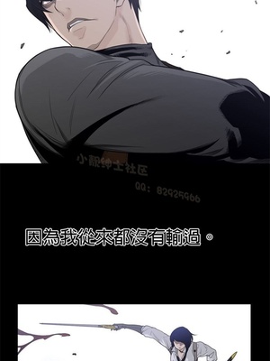 Perfect Half／完美的一半 66-135話 第二季完_101005