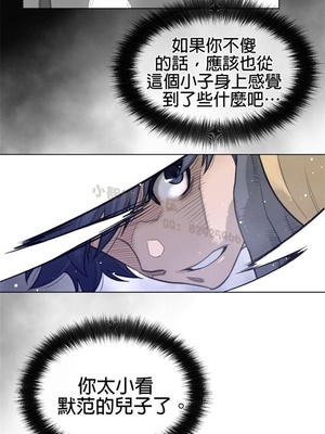 Perfect Half／完美的一半 66-135話 第二季完_101014