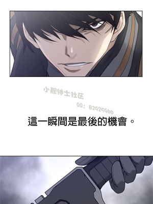 Perfect Half／完美的一半 66-135話 第二季完_102005