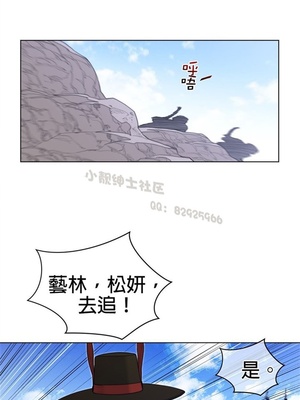 Perfect Half／完美的一半 66-135話 第二季完_102010