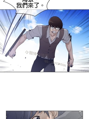 Perfect Half／完美的一半 66-135話 第二季完_102015