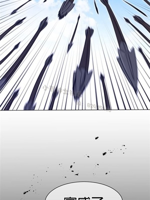 Perfect Half／完美的一半 66-135話 第二季完_102020