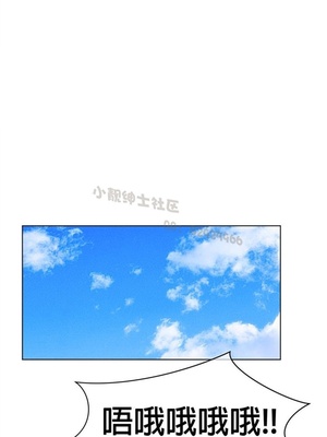 Perfect Half／完美的一半 66-135話 第二季完_103011