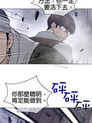 Perfect Half／完美的一半 66-135話 第二季完_103014