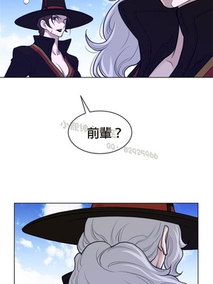 Perfect Half／完美的一半 66-135話 第二季完_104004