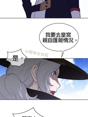 Perfect Half／完美的一半 66-135話 第二季完_104005