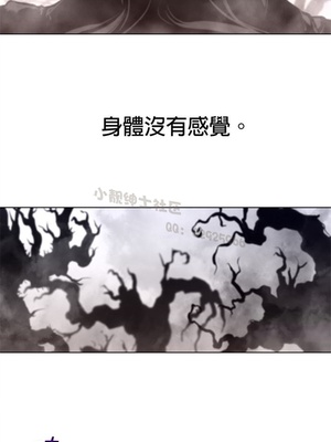 Perfect Half／完美的一半 66-135話 第二季完_104012