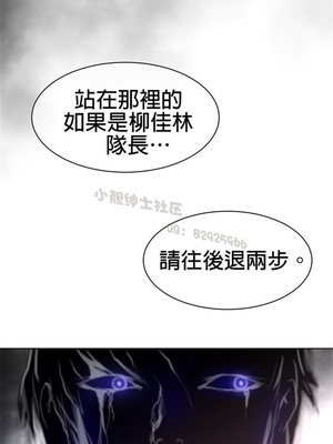 Perfect Half／完美的一半 66-135話 第二季完_104017