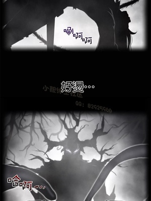 Perfect Half／完美的一半 66-135話 第二季完_105001