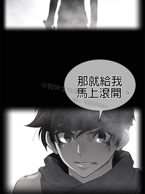 Perfect Half／完美的一半 66-135話 第二季完_105002