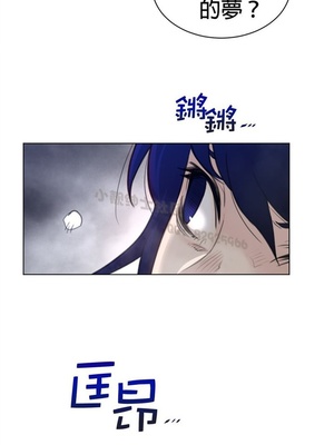 Perfect Half／完美的一半 66-135話 第二季完_105010