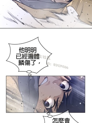 Perfect Half／完美的一半 66-135話 第二季完_105014