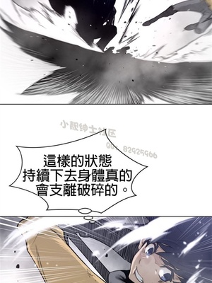 Perfect Half／完美的一半 66-135話 第二季完_105015