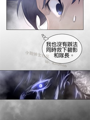 Perfect Half／完美的一半 66-135話 第二季完_105016