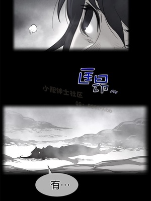 Perfect Half／完美的一半 66-135話 第二季完_106001