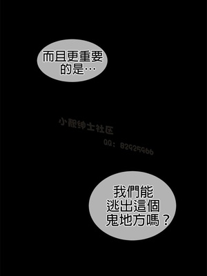 Perfect Half／完美的一半 66-135話 第二季完_106002