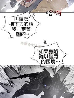 Perfect Half／完美的一半 66-135話 第二季完_106004