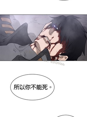 Perfect Half／完美的一半 66-135話 第二季完_106009