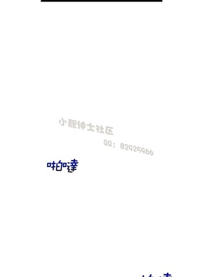 Perfect Half／完美的一半 66-135話 第二季完_106010