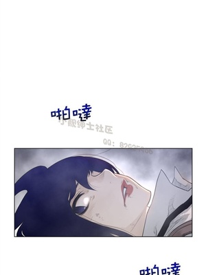 Perfect Half／完美的一半 66-135話 第二季完_106011