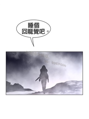 Perfect Half／完美的一半 66-135話 第二季完_106013