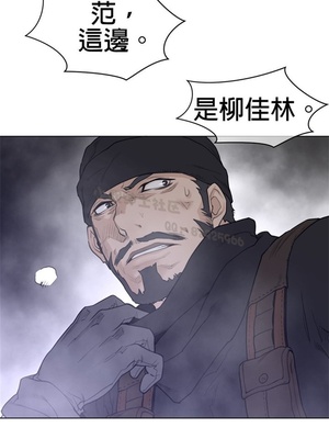 Perfect Half／完美的一半 66-135話 第二季完_106014