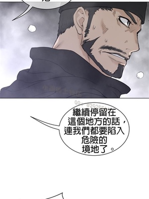 Perfect Half／完美的一半 66-135話 第二季完_106015