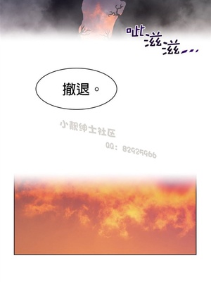 Perfect Half／完美的一半 66-135話 第二季完_106017