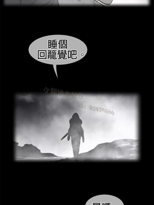 Perfect Half／完美的一半 66-135話 第二季完_107001